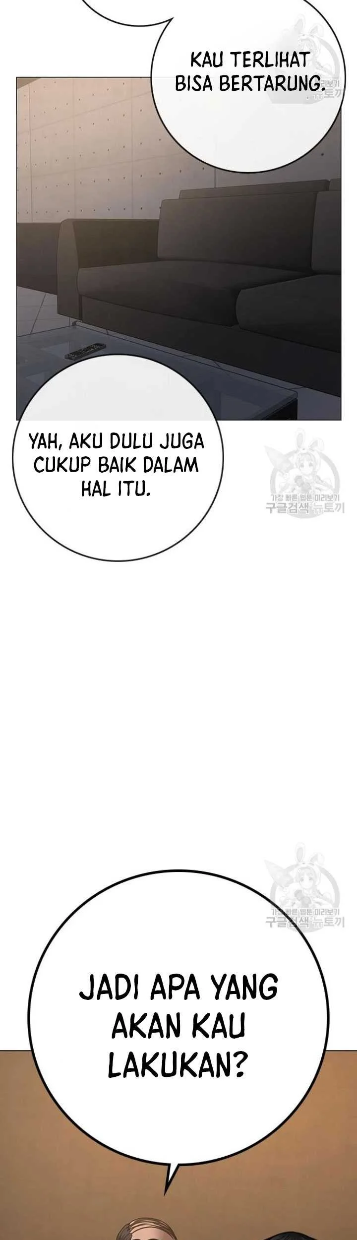 Reality Quest Bab 91 halaman 17