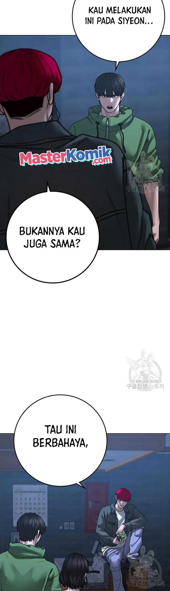 Reality Quest Bab 91 halaman 58