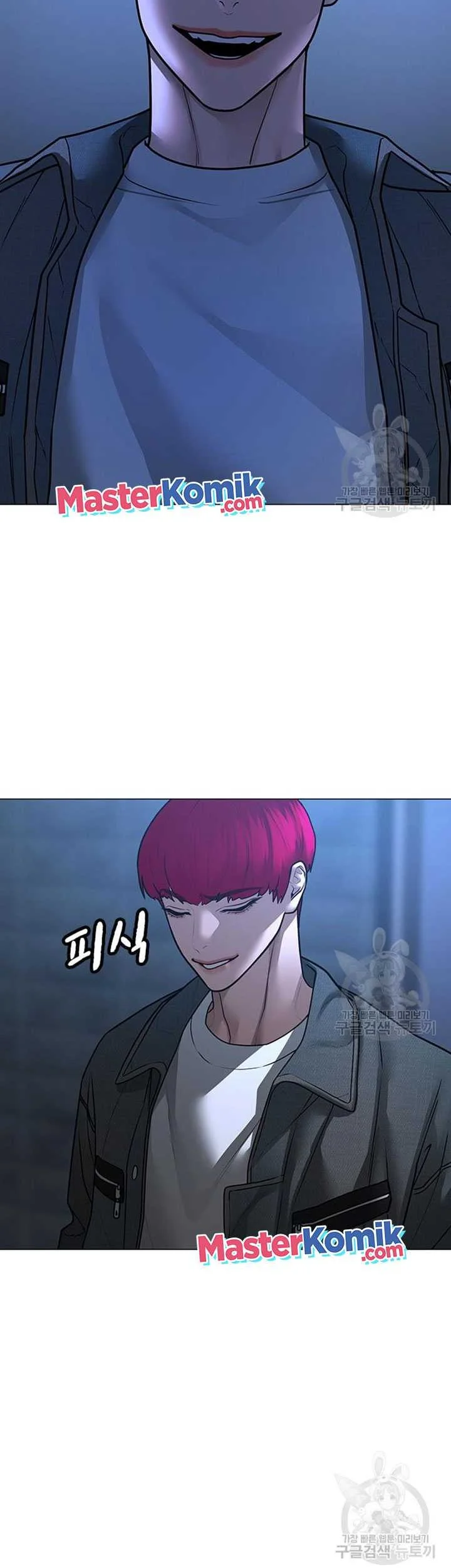 Reality Quest Bab 91 halaman 87