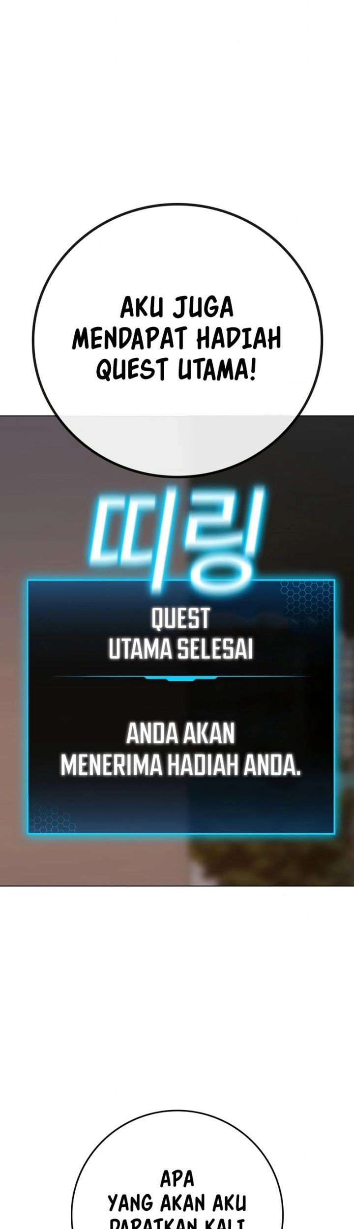 Reality Quest Bab 95 halaman 80