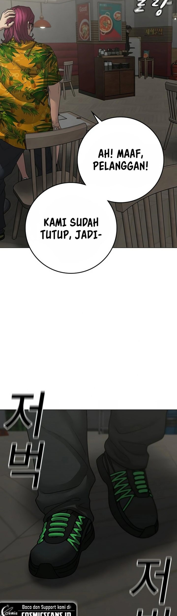 Reality Quest Bab 96 halaman 85