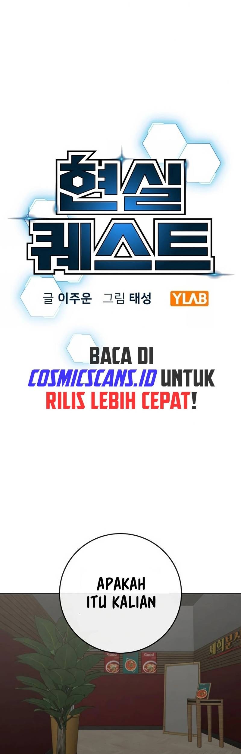Reality Quest Bab 97 halaman 1