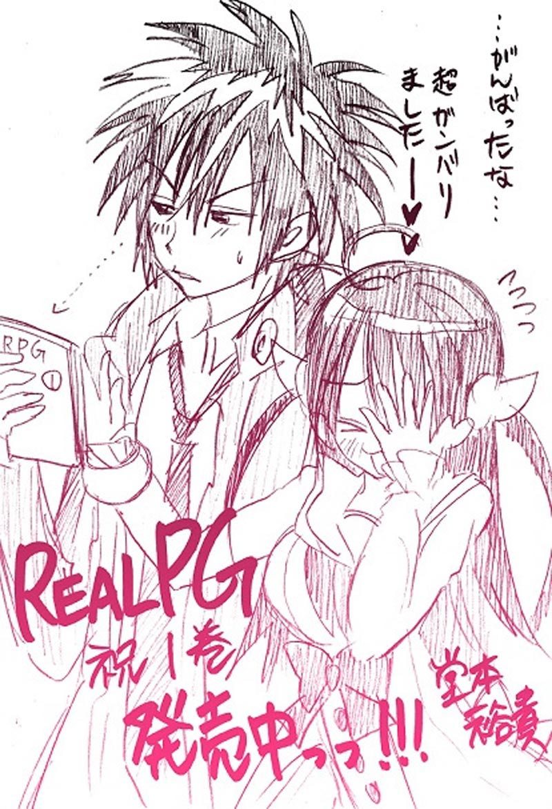 RealPG Bab 08 halaman 33
