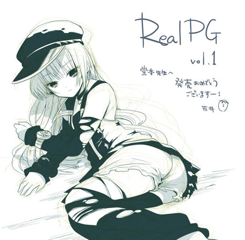 RealPG Bab 09 halaman 17