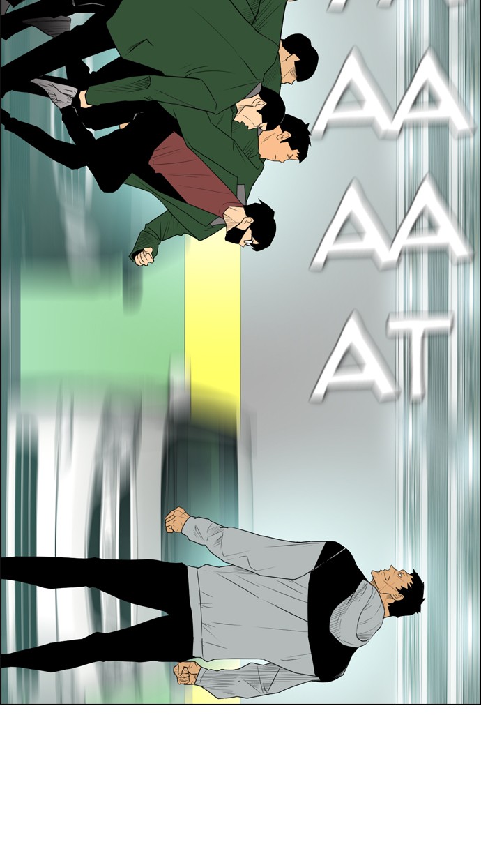 Reawaken Man chapter 108 halaman 5