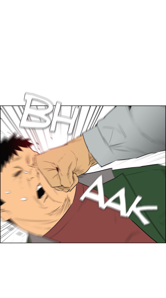 Reawaken Man chapter 108 halaman 20
