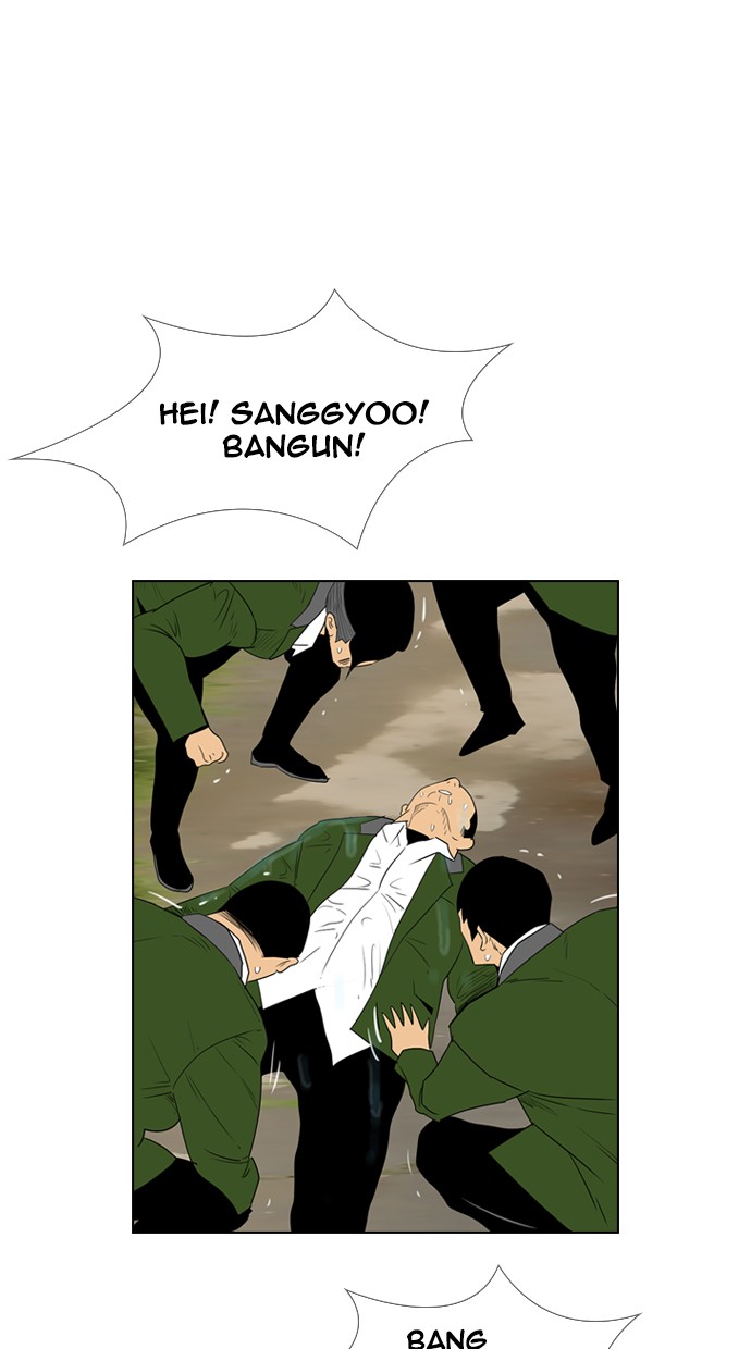 Reawaken Man chapter 119 halaman 22
