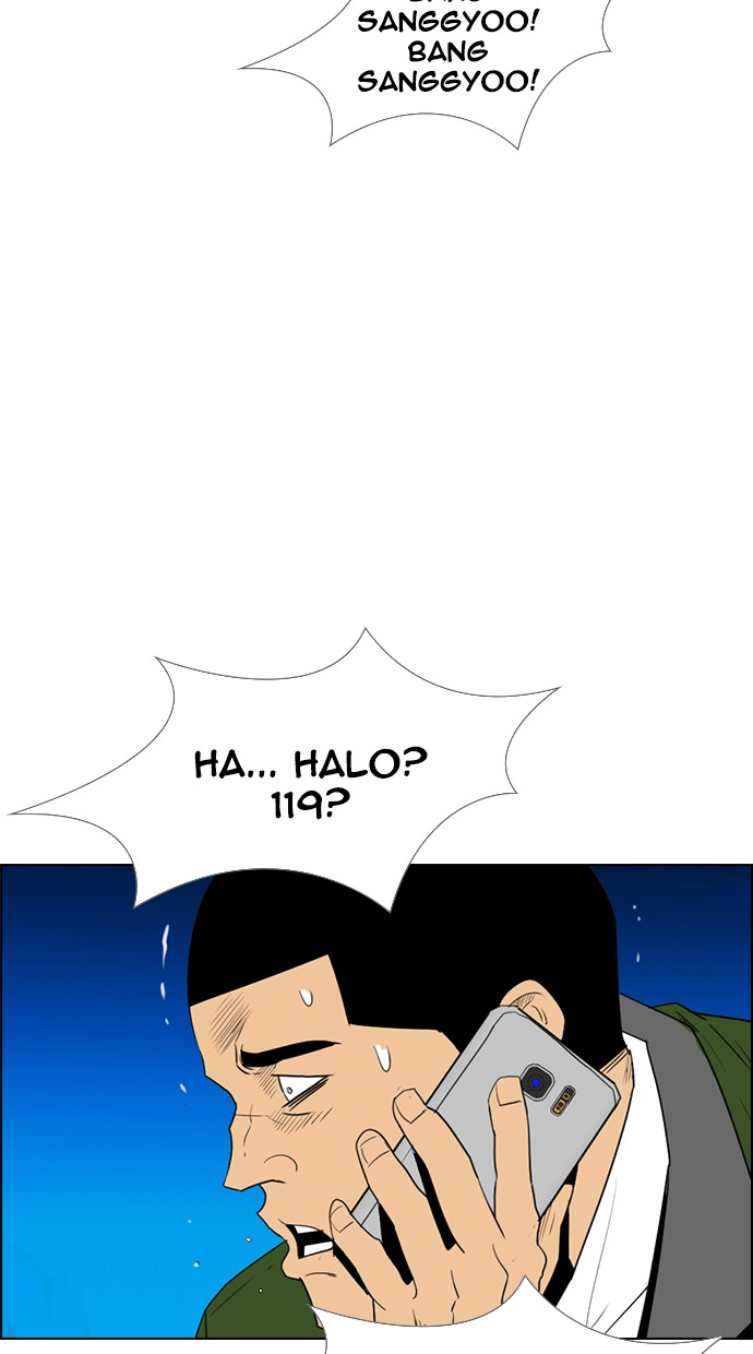 Reawaken Man chapter 119 halaman 23