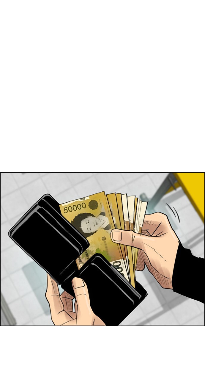 Reawaken Man chapter 119 halaman 69