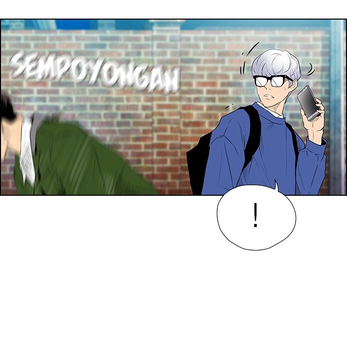 Reawaken Man chapter 119 halaman 79