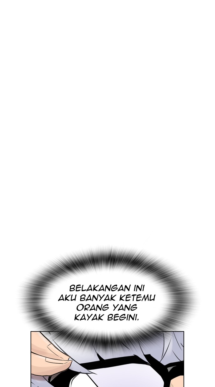 Reawaken Man chapter 120 halaman 17