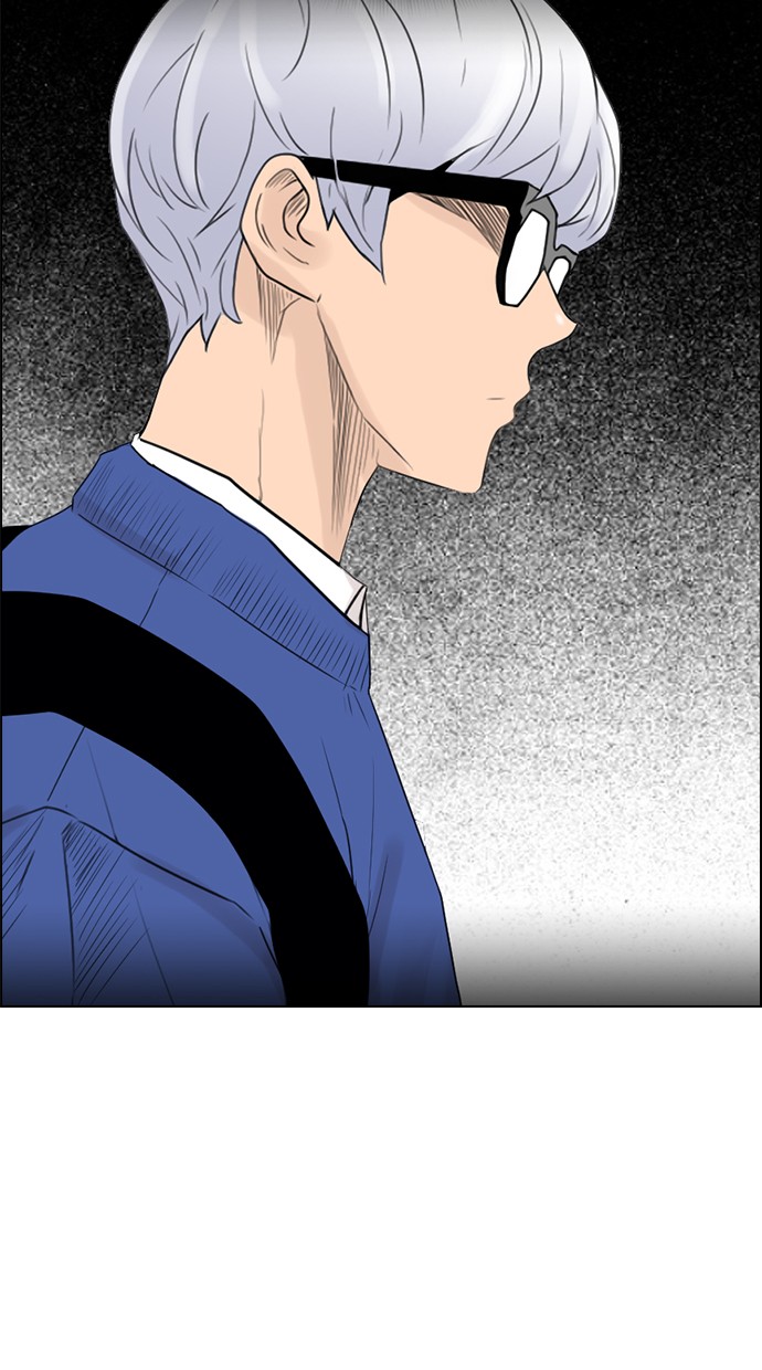 Reawaken Man chapter 120 halaman 21