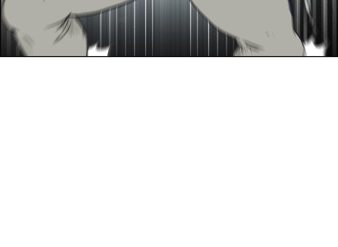 Reawaken Man chapter 121 halaman 38