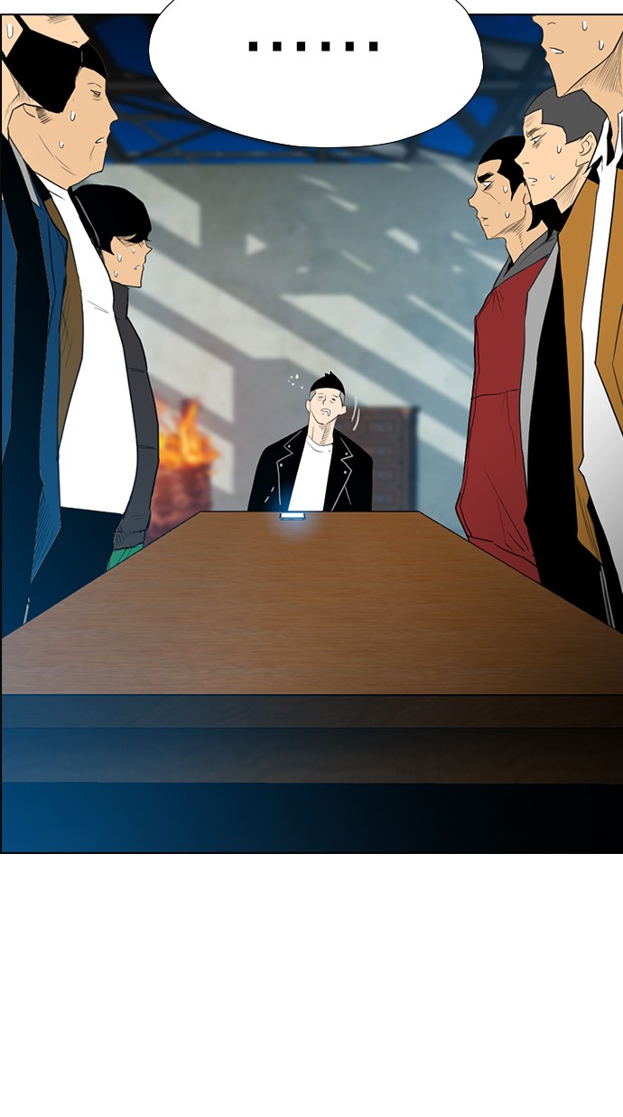 Reawaken Man chapter 122 halaman 16