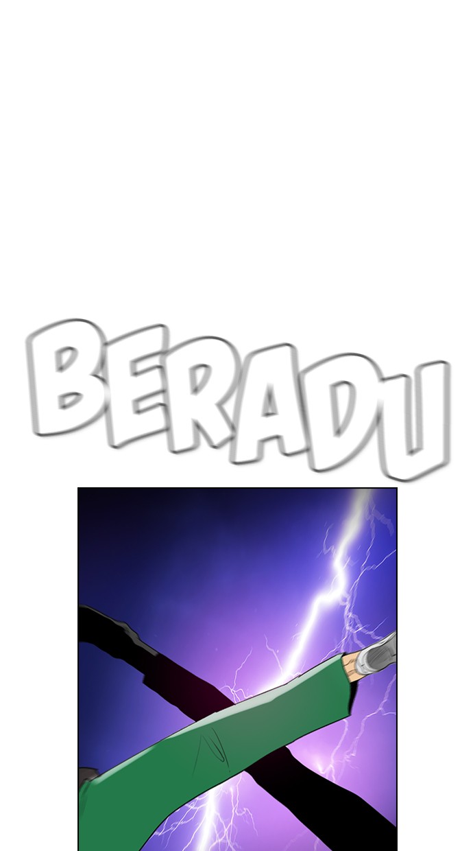 Reawaken Man Bab 123 halaman 41