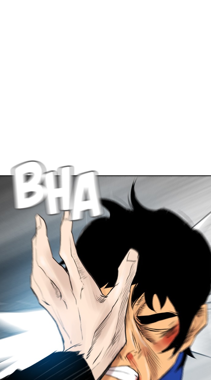 Reawaken Man chapter 127 halaman 26