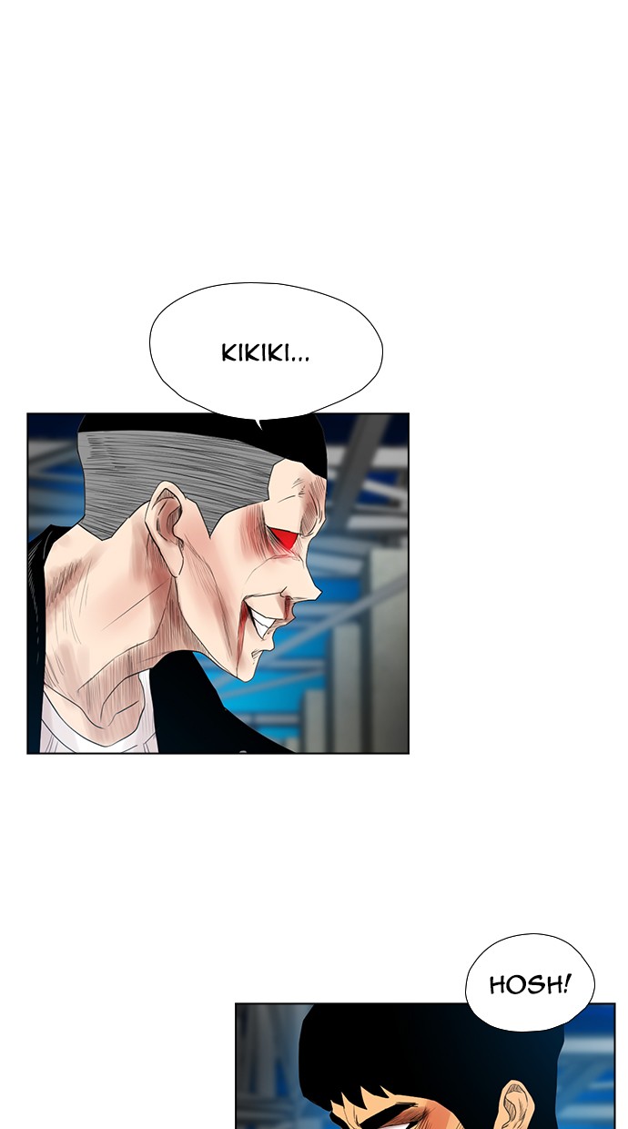Reawaken Man chapter 127 halaman 84