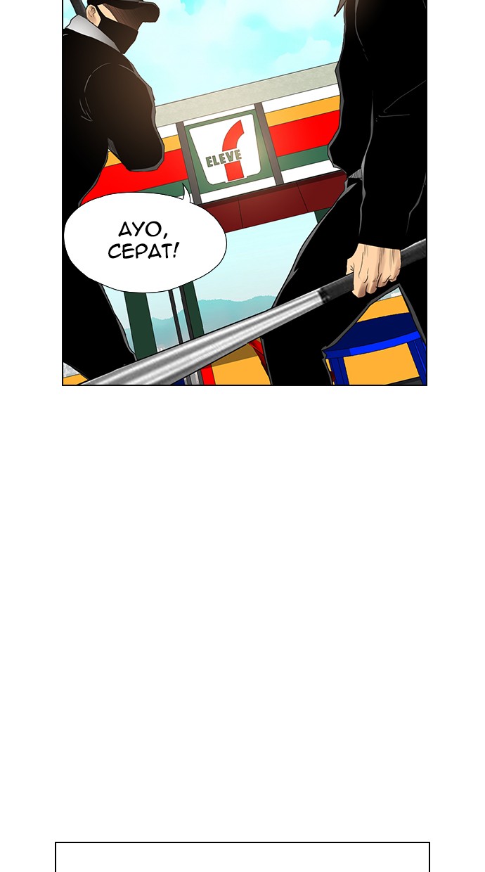 Reawaken Man chapter 132 halaman 28