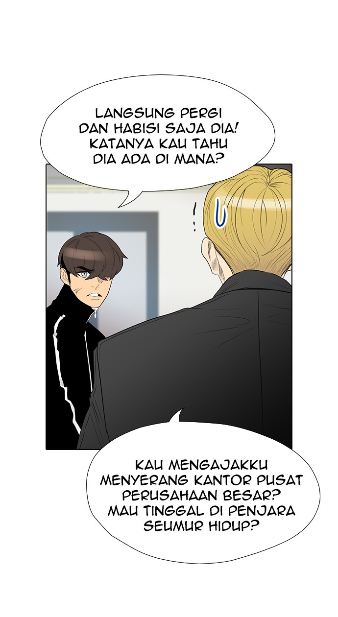 Reawaken Man Bab 136 halaman 72