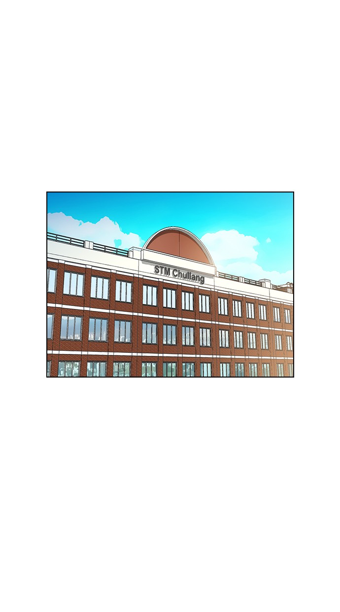 Reawaken Man chapter 138 halaman 1