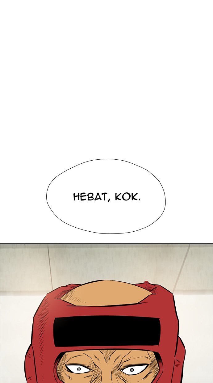 Reawaken Man chapter 144 halaman 47