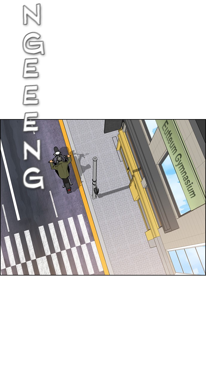 Reawaken Man chapter 144 halaman 53