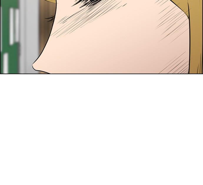 Reawaken Man chapter 145 halaman 84