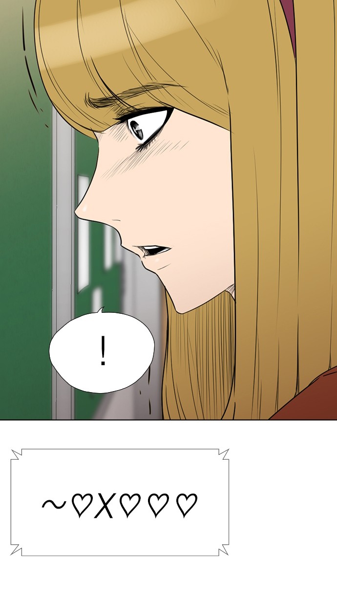 Reawaken Man chapter 145 halaman 86