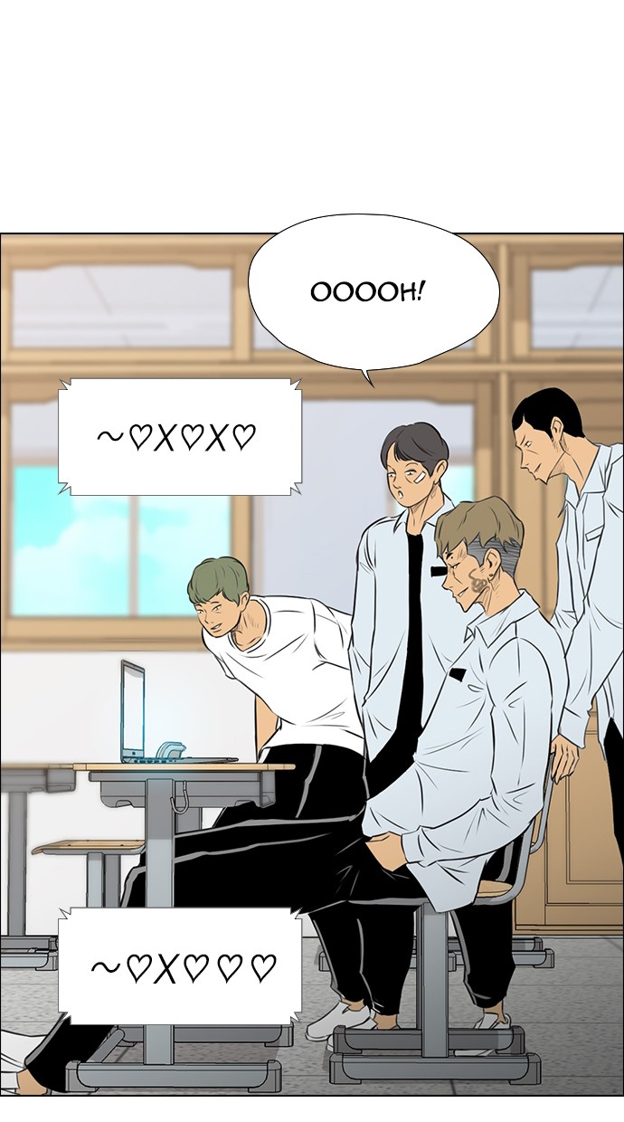 Reawaken Man chapter 145 halaman 87