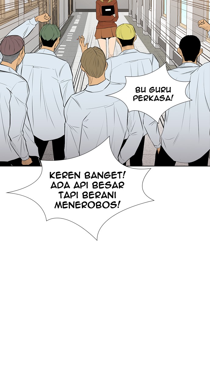 Reawaken Man Bab 151 halaman 77