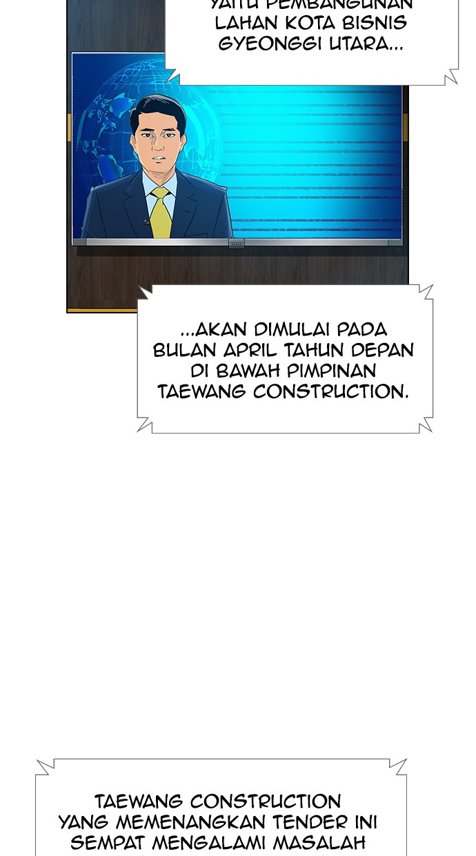 Reawaken Man chapter 152 halaman 53