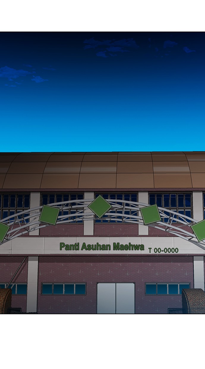 Reawaken Man chapter 152 halaman 76