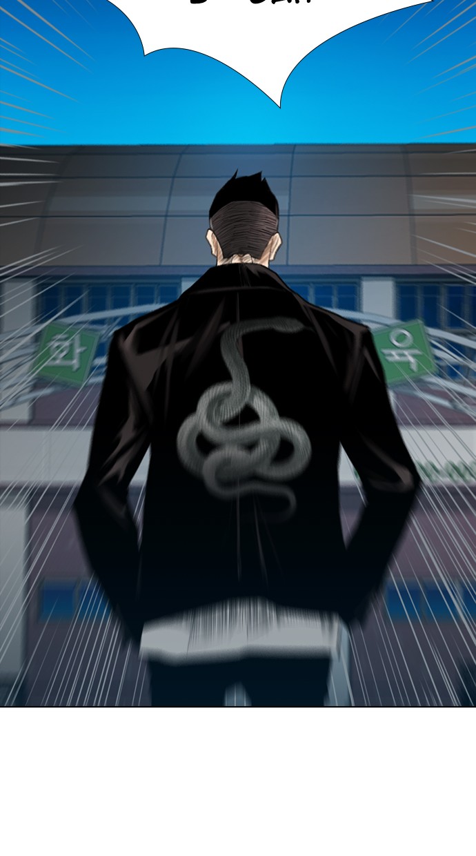 Reawaken Man chapter 152 halaman 90