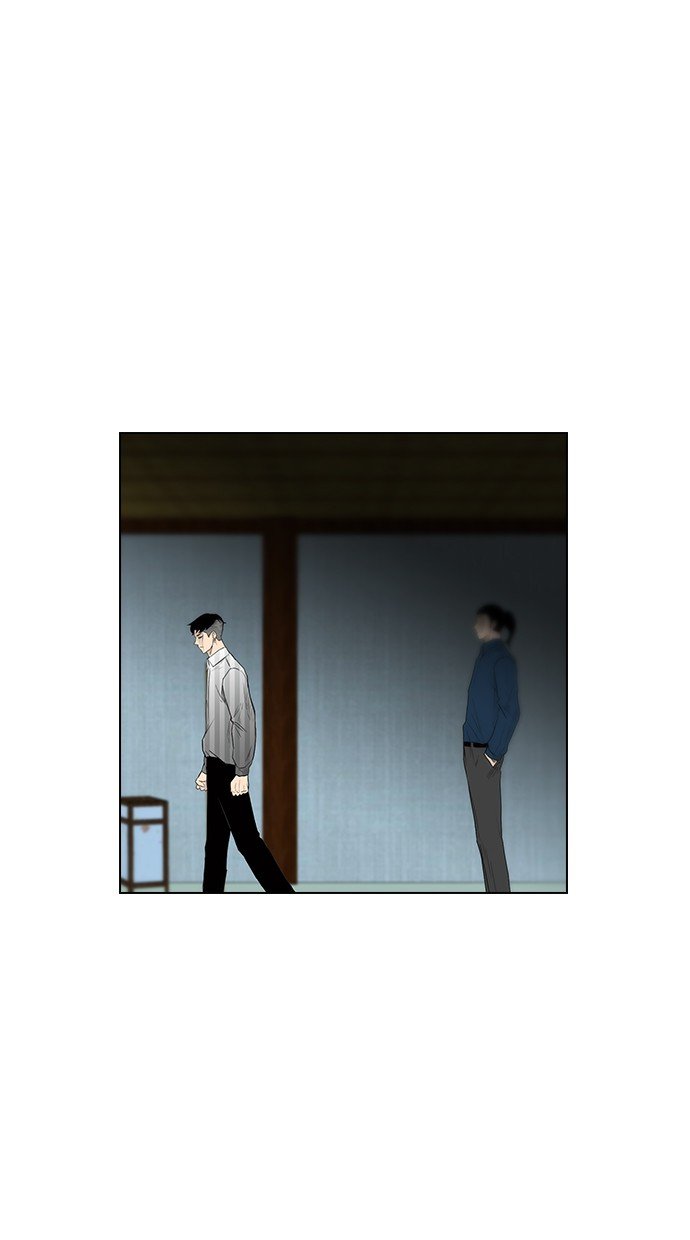 Reawaken Man chapter 158 halaman 32