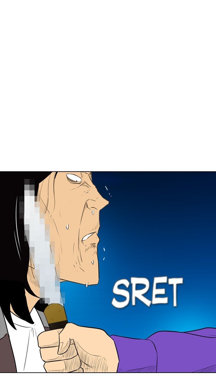 Reawaken Man chapter 160 halaman 75