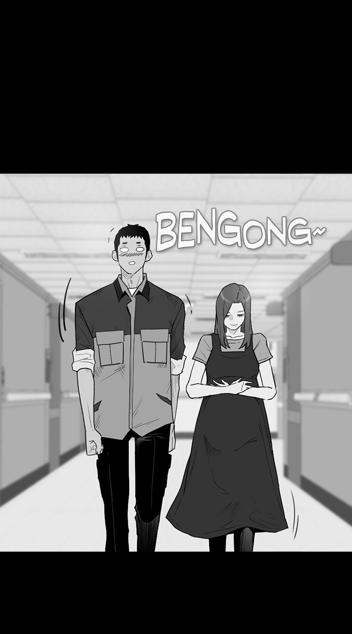 Reawaken Man chapter 170 halaman 82