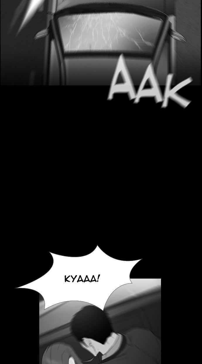 Reawaken Man chapter 171 halaman 45