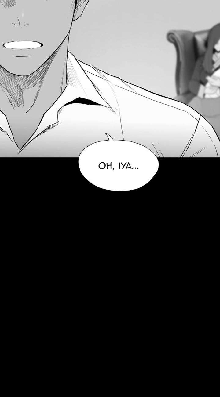 Reawaken Man chapter 173 halaman 28