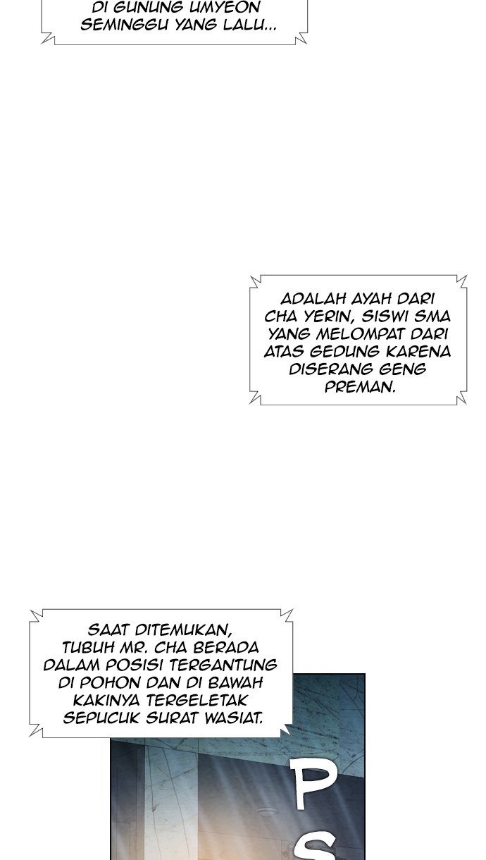 Reawaken Man Bab 22 halaman 13