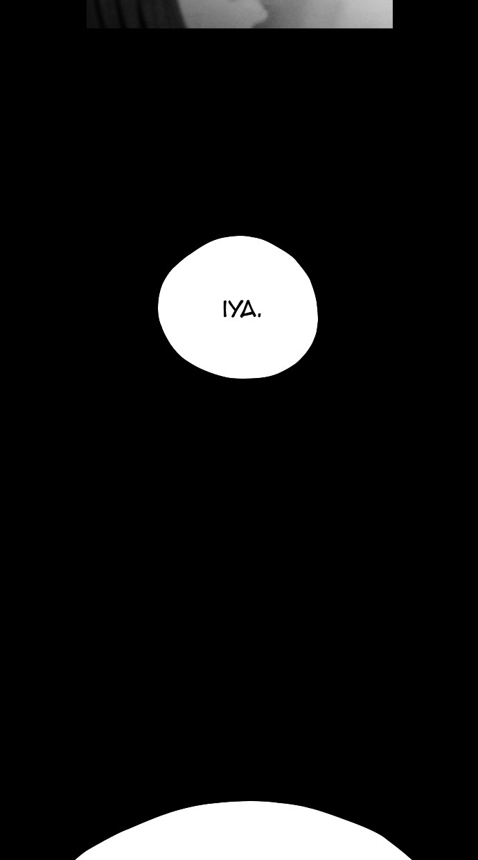 Reawaken Man chapter 35 halaman 47