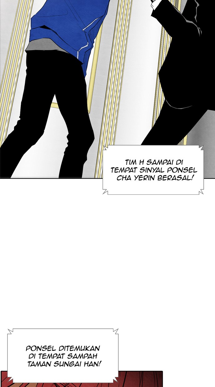 Reawaken Man chapter 38 halaman 25