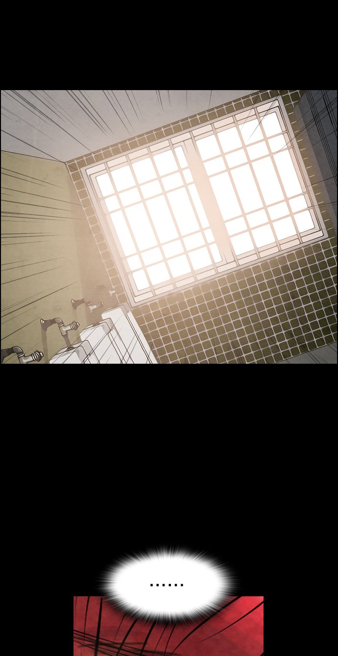 Reawaken Man chapter 49 halaman 11