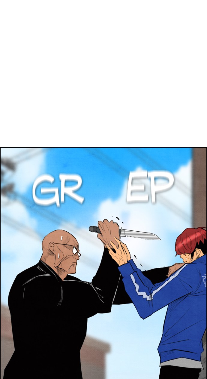 Reawaken Man chapter 51 halaman 12