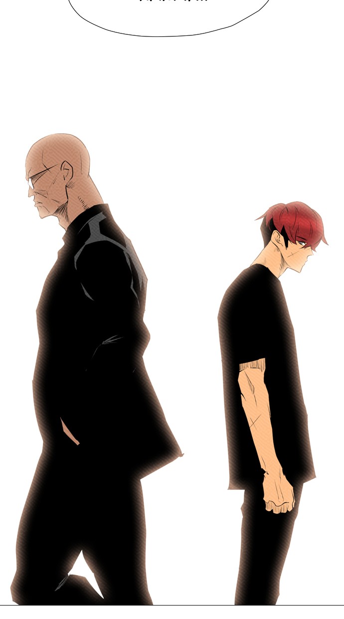 Reawaken Man chapter 81 halaman 36