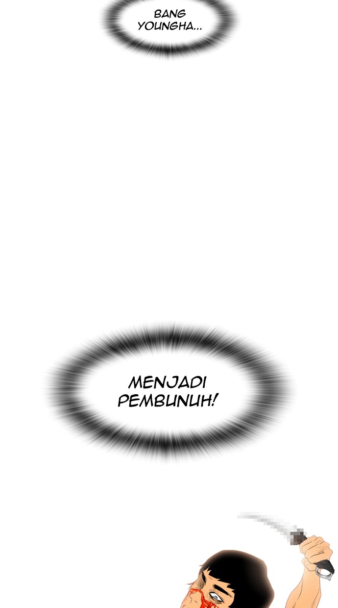 Reawaken Man Bab 86 halaman 75