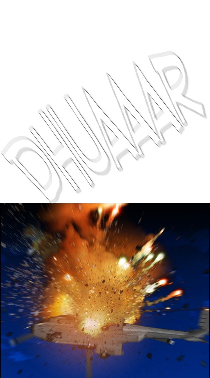 Reawaken Man Bab 89 halaman 52