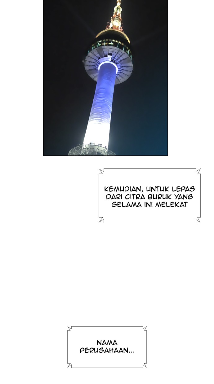 Reawaken Man Bab 91 halaman 74