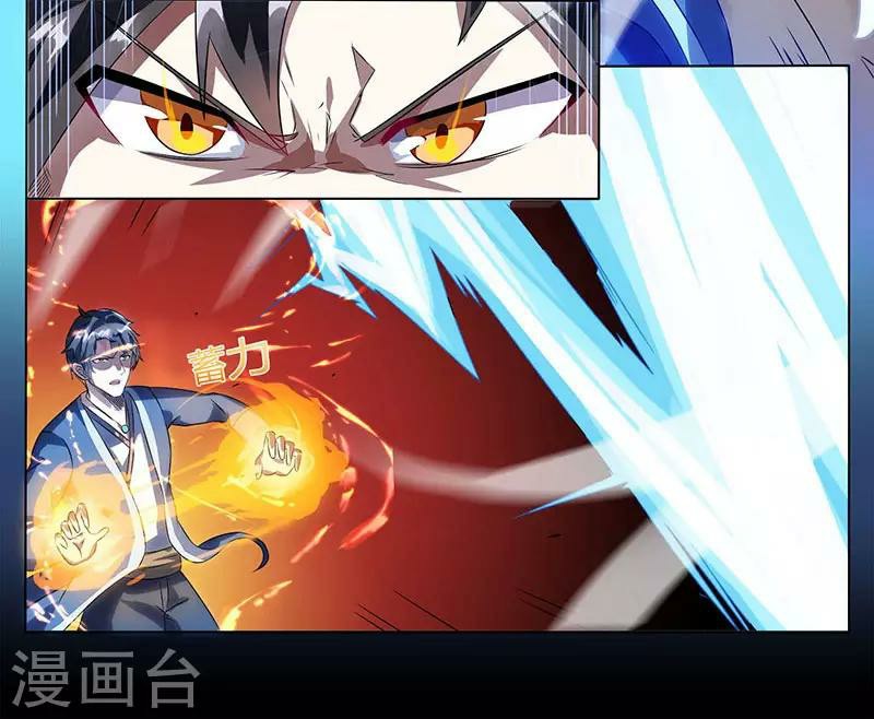 Rebirth Abandoned Less Return chapter 1 halaman 4