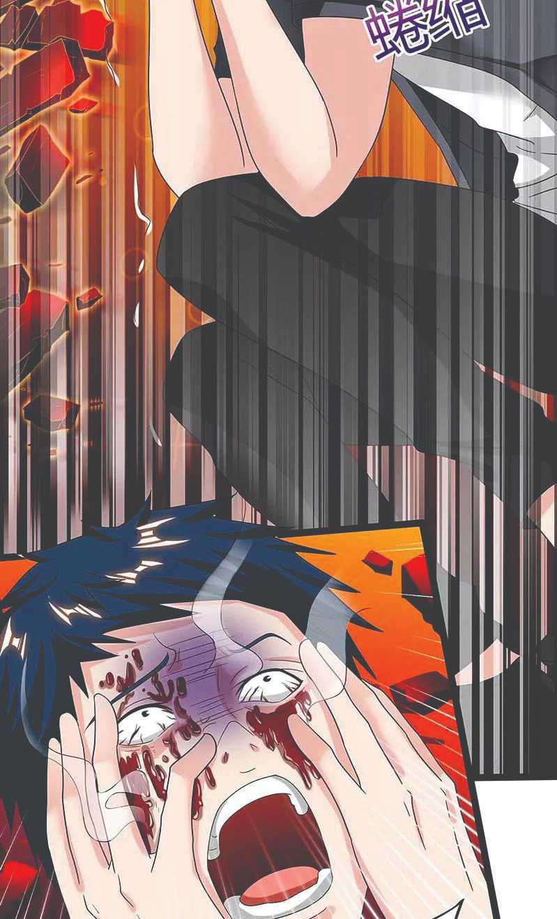Rebirth Abandoned Less Return Bab 111 halaman 24