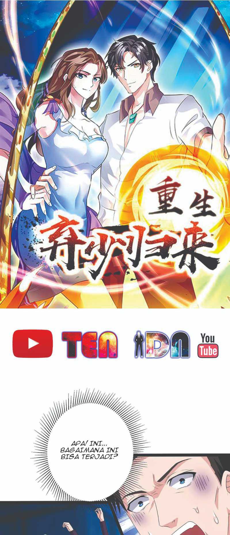 Rebirth Abandoned Less Return chapter 113 halaman 2